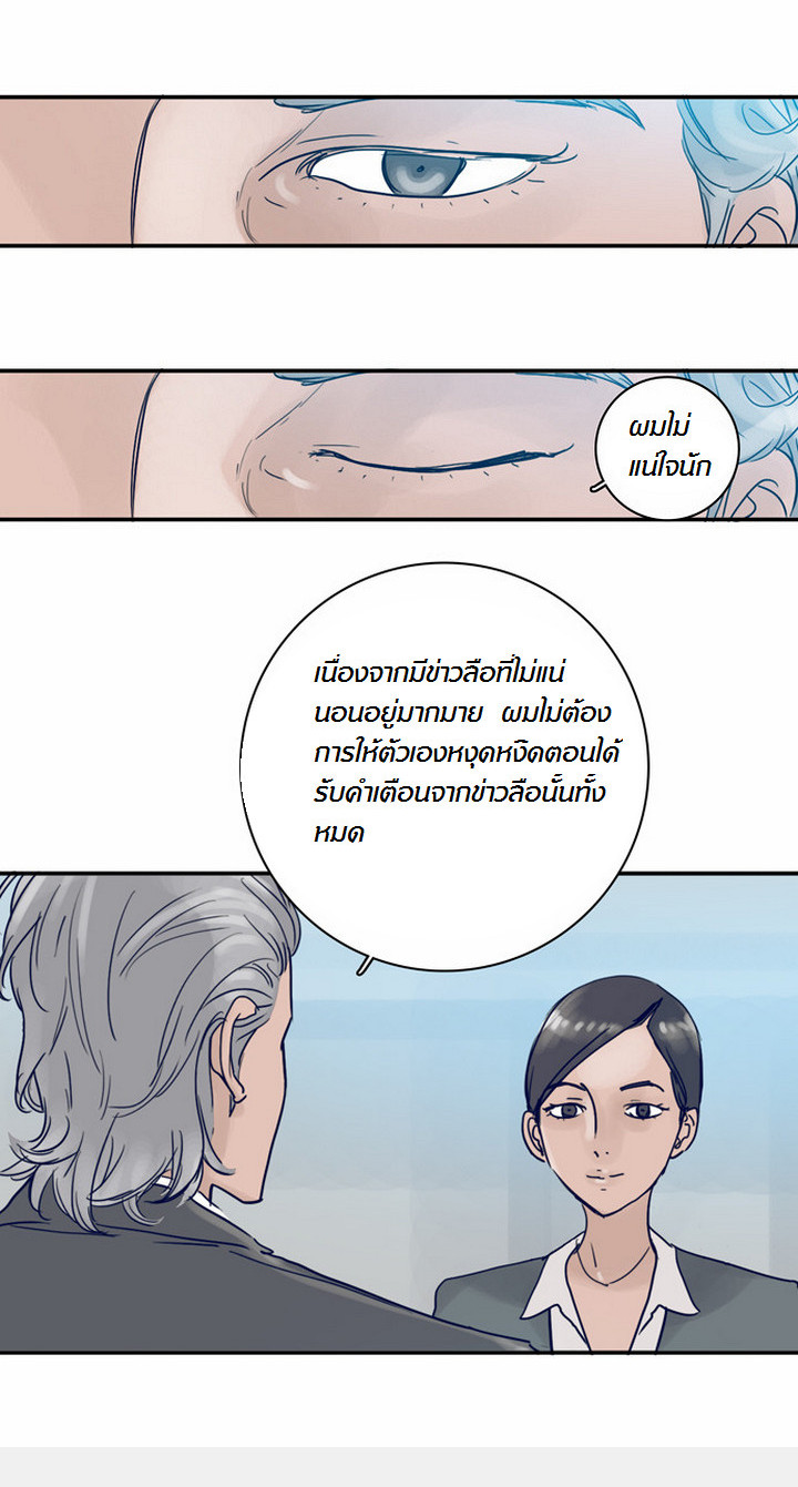 à¸­à¹ˆà¸²à¸™à¸¡à¸±à¸‡à¸‡à¸°