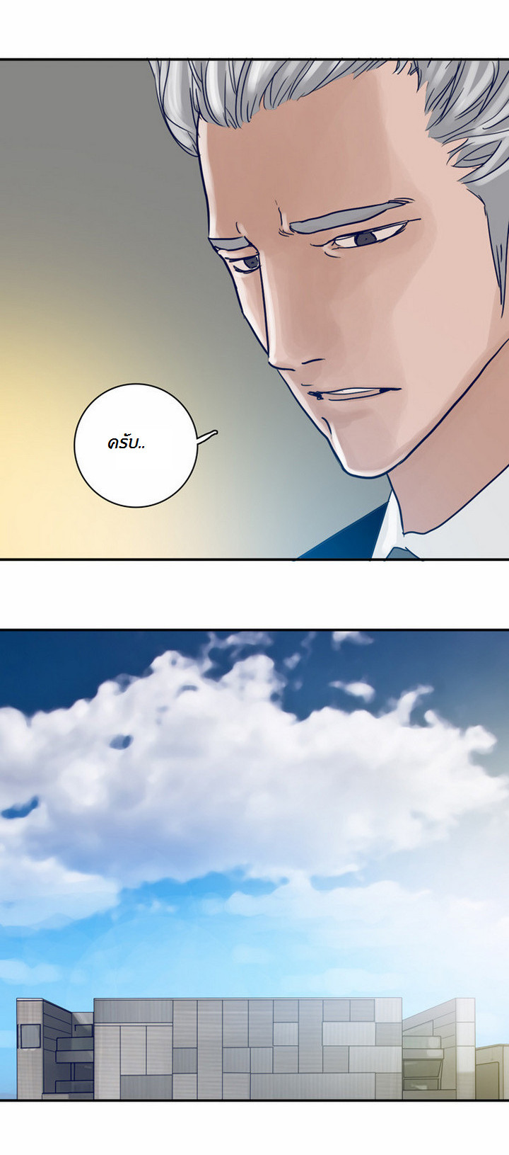à¸­à¹ˆà¸²à¸™à¸¡à¸±à¸‡à¸‡à¸°