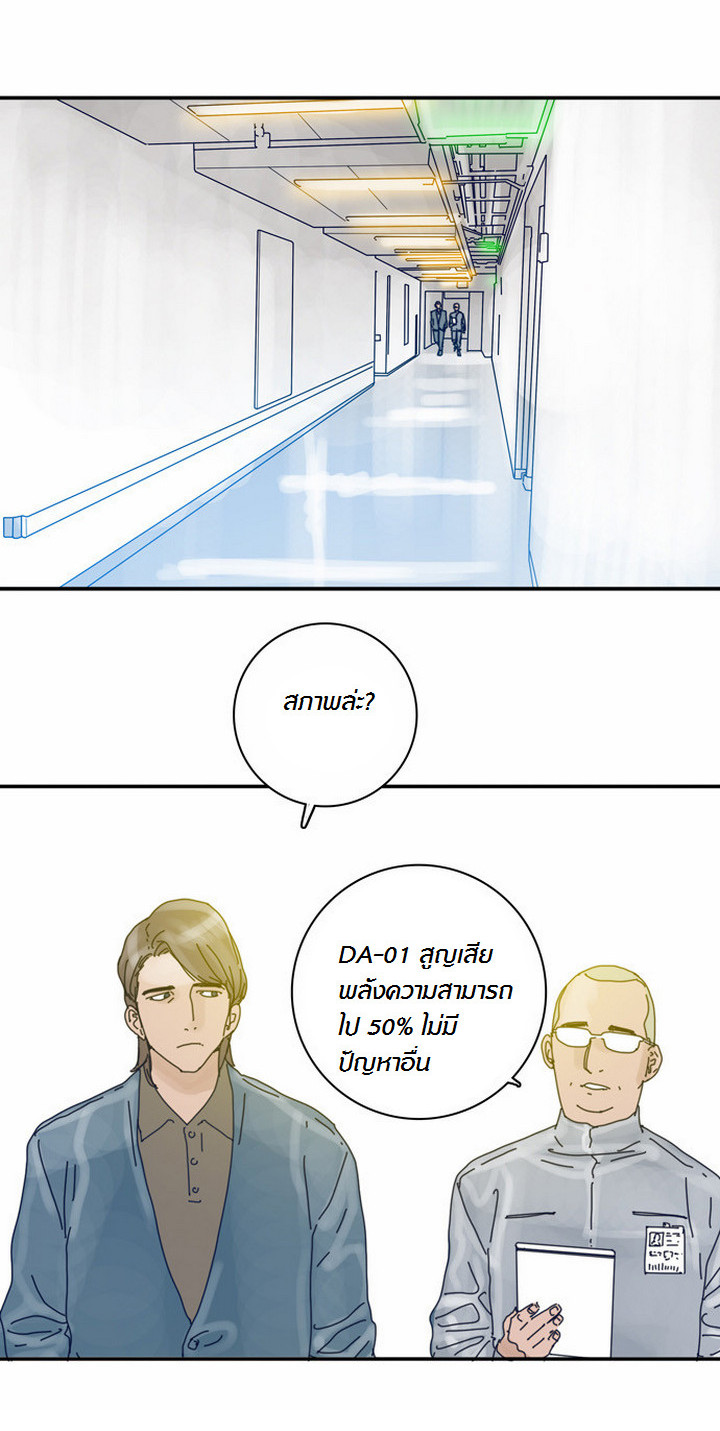à¸­à¹ˆà¸²à¸™à¸¡à¸±à¸‡à¸‡à¸°