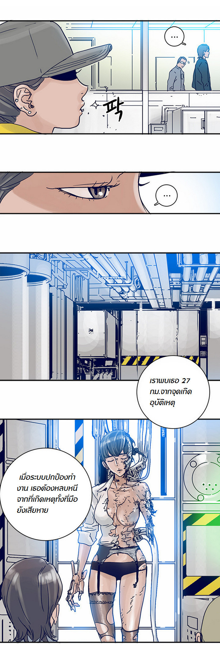 à¸­à¹ˆà¸²à¸™à¸¡à¸±à¸‡à¸‡à¸°