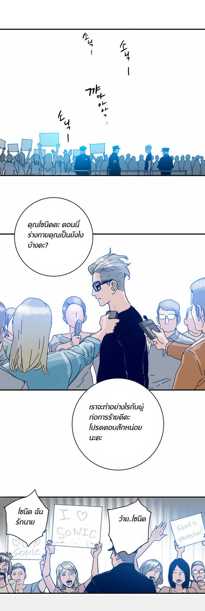 à¸­à¹ˆà¸²à¸™à¸¡à¸±à¸‡à¸‡à¸°