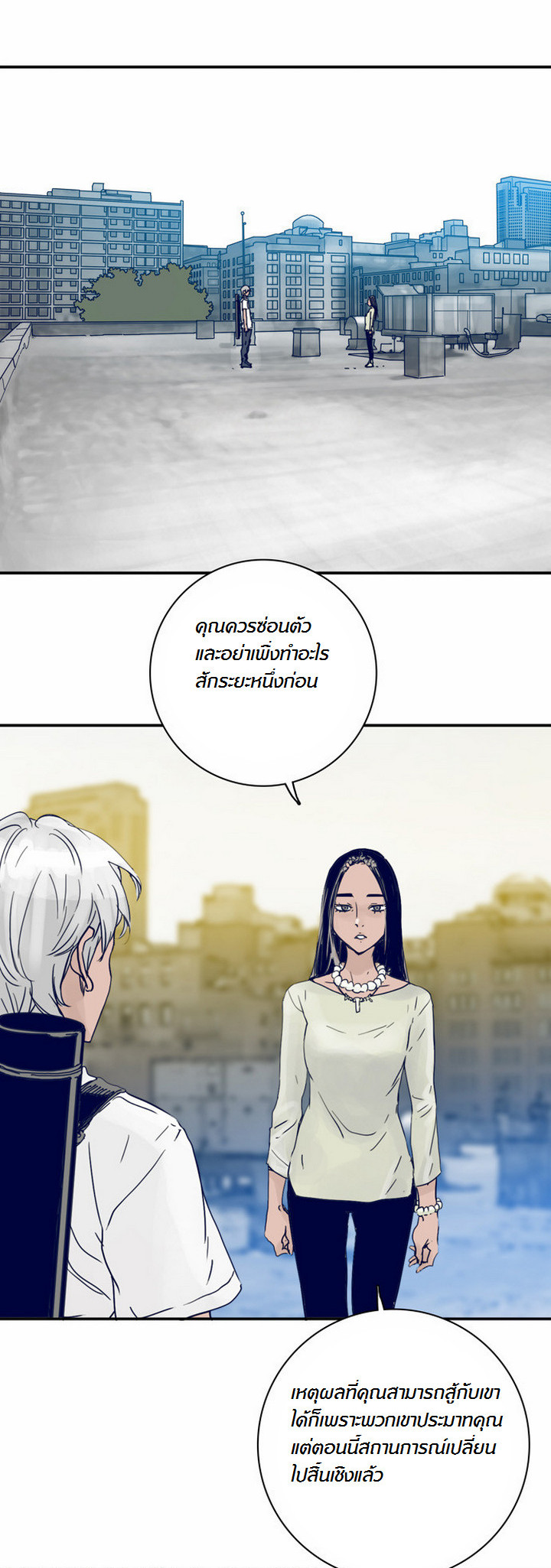 à¸­à¹ˆà¸²à¸™à¸¡à¸±à¸‡à¸‡à¸°