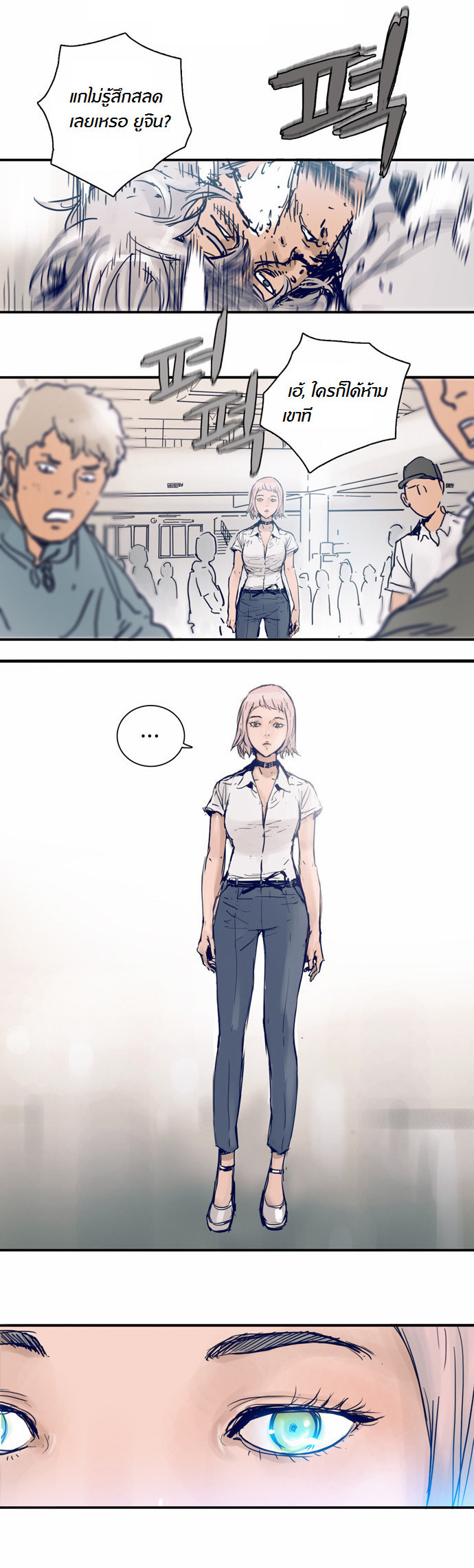 à¸­à¹ˆà¸²à¸™à¸¡à¸±à¸‡à¸‡à¸°