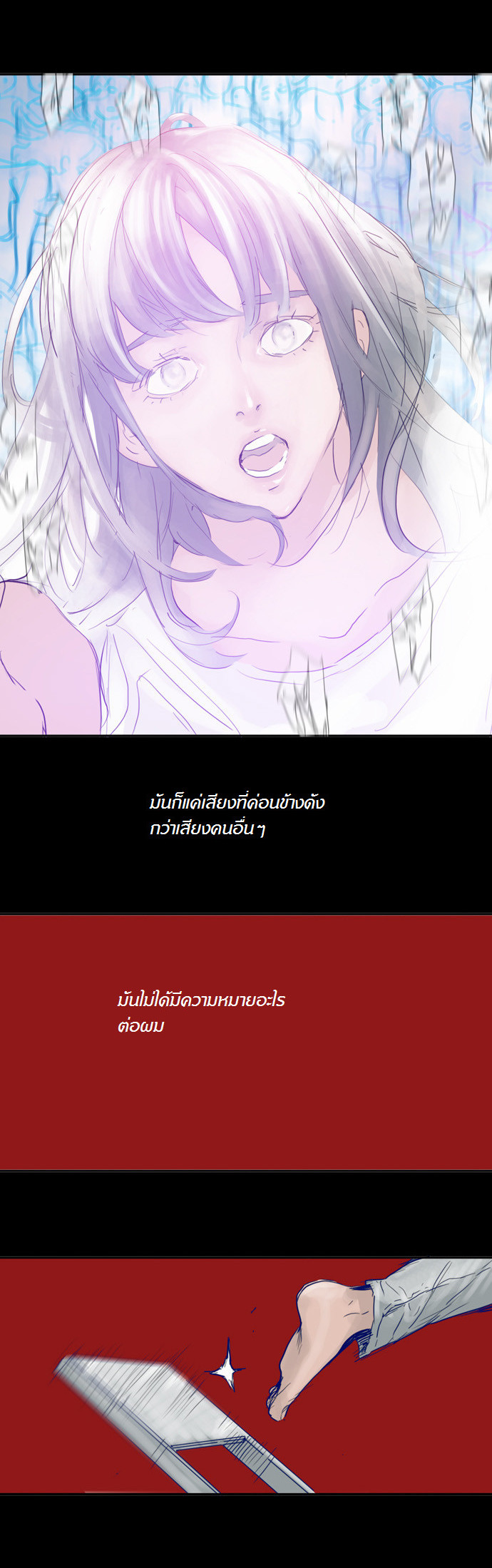 à¸­à¹ˆà¸²à¸™à¸¡à¸±à¸‡à¸‡à¸°