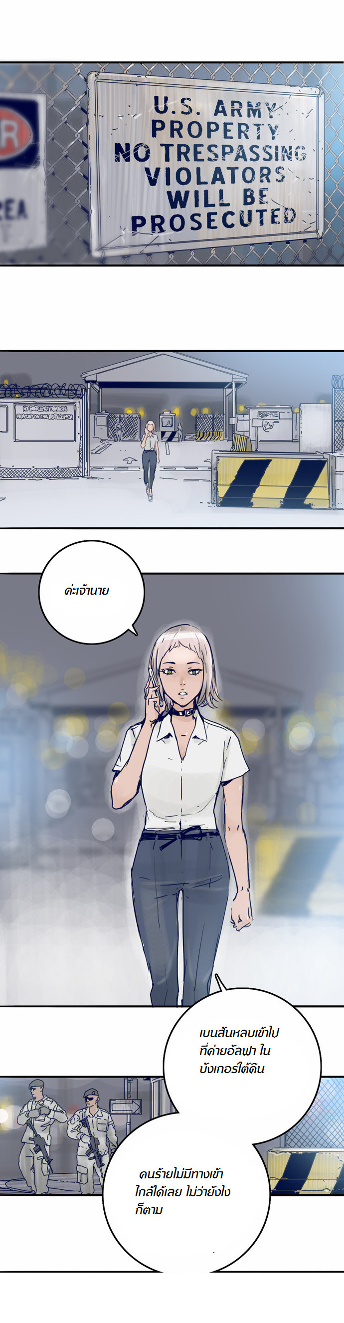 à¸­à¹ˆà¸²à¸™à¸¡à¸±à¸‡à¸‡à¸°