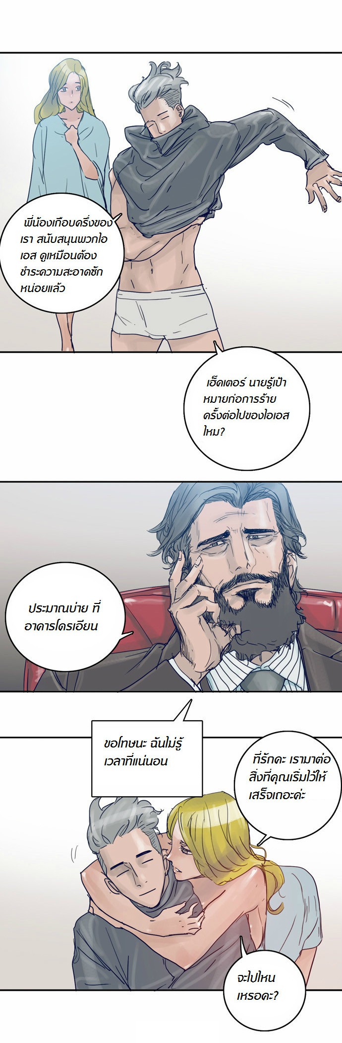 à¸­à¹ˆà¸²à¸™à¸¡à¸±à¸‡à¸‡à¸°
