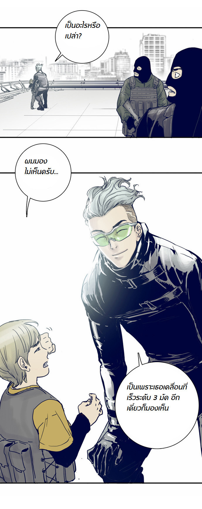 à¸­à¹ˆà¸²à¸™à¸¡à¸±à¸‡à¸‡à¸°