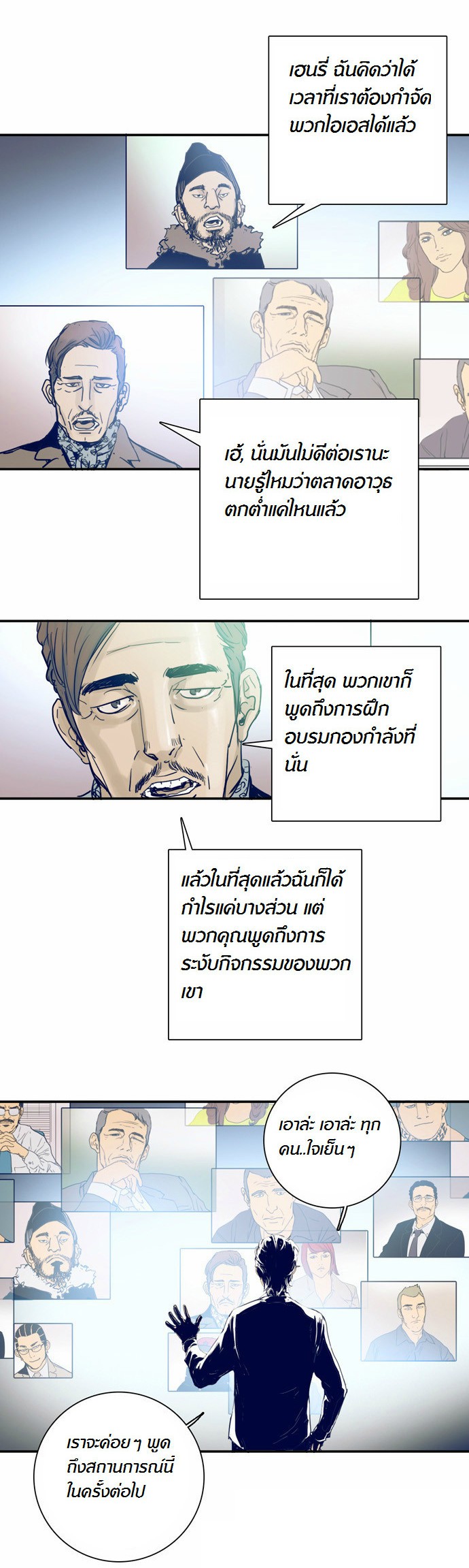 à¸­à¹ˆà¸²à¸™à¸¡à¸±à¸‡à¸‡à¸°