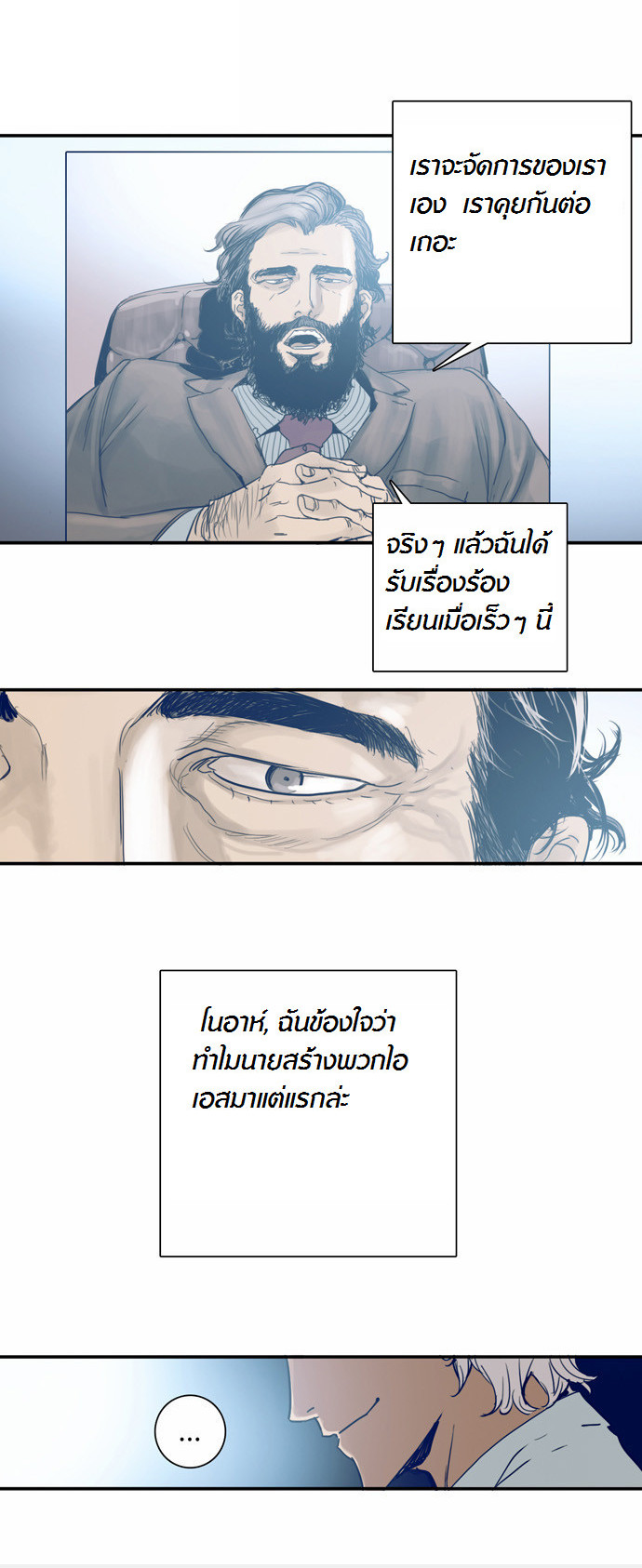à¸­à¹ˆà¸²à¸™à¸¡à¸±à¸‡à¸‡à¸°