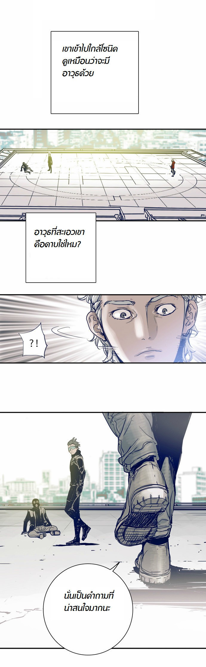 à¸­à¹ˆà¸²à¸™à¸¡à¸±à¸‡à¸‡à¸°