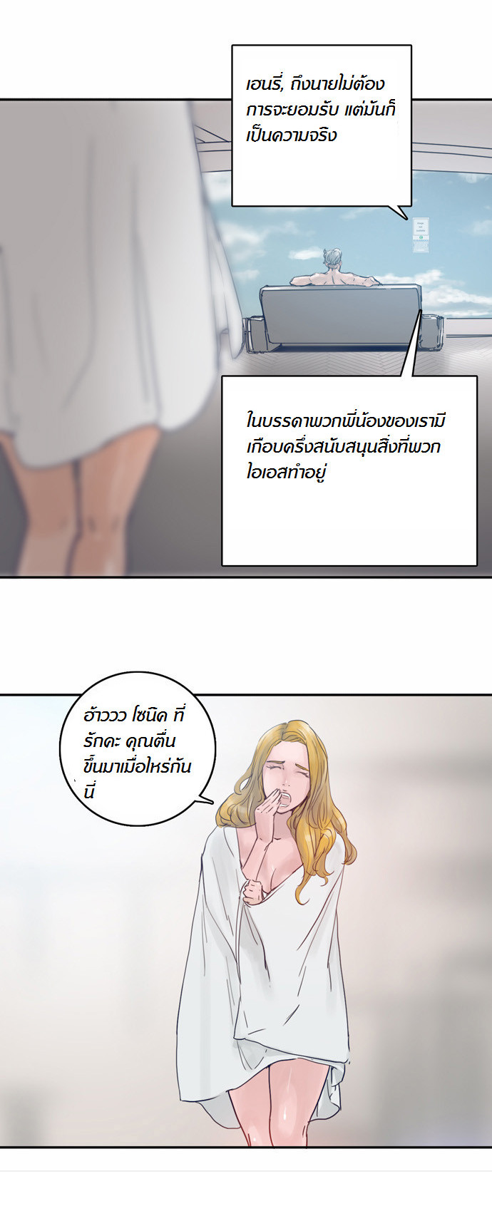 à¸­à¹ˆà¸²à¸™à¸¡à¸±à¸‡à¸‡à¸°