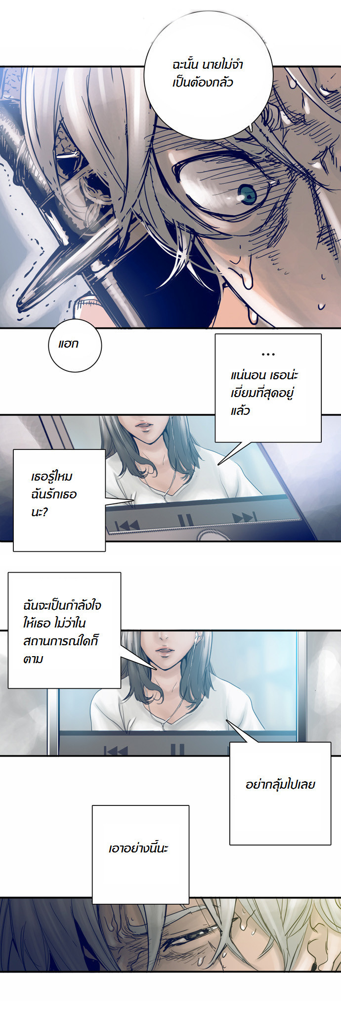 à¸­à¹ˆà¸²à¸™à¸¡à¸±à¸‡à¸‡à¸°