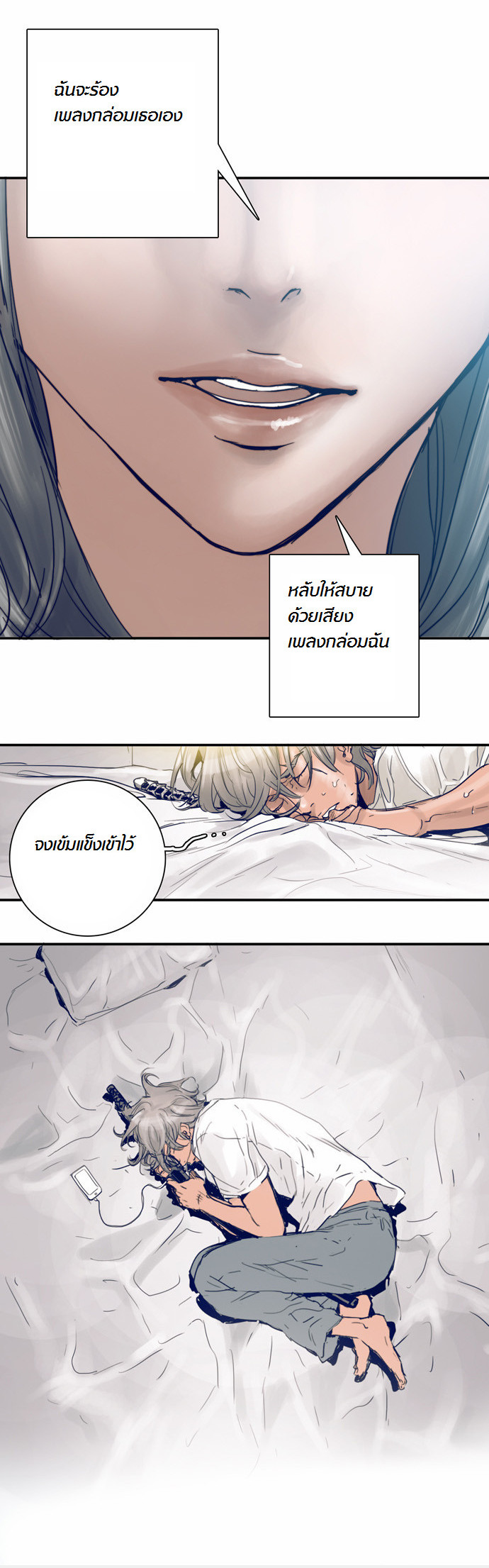 à¸­à¹ˆà¸²à¸™à¸¡à¸±à¸‡à¸‡à¸°