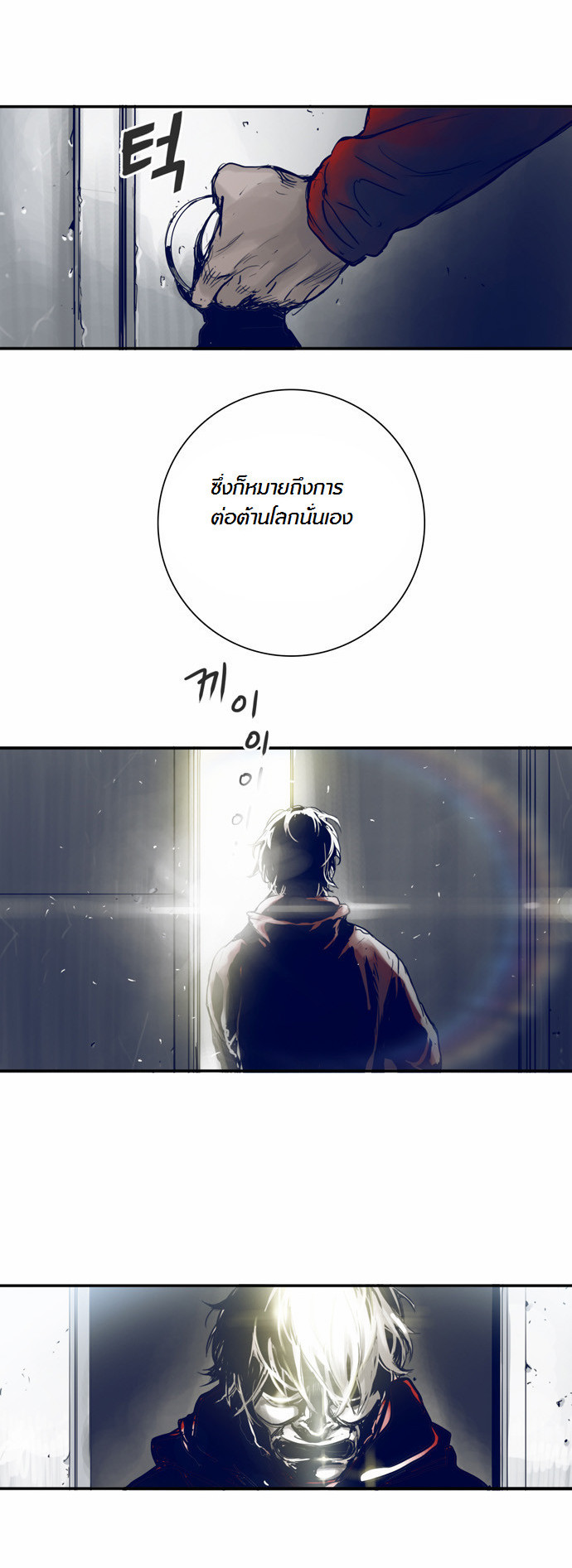 à¸­à¹ˆà¸²à¸™à¸¡à¸±à¸‡à¸‡à¸°