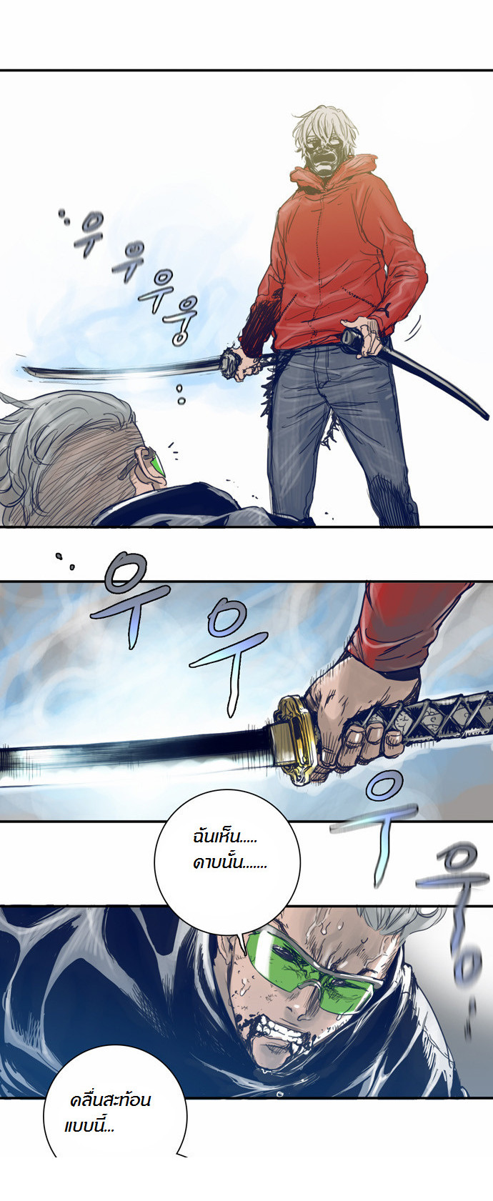 à¸­à¹ˆà¸²à¸™à¸¡à¸±à¸‡à¸‡à¸°