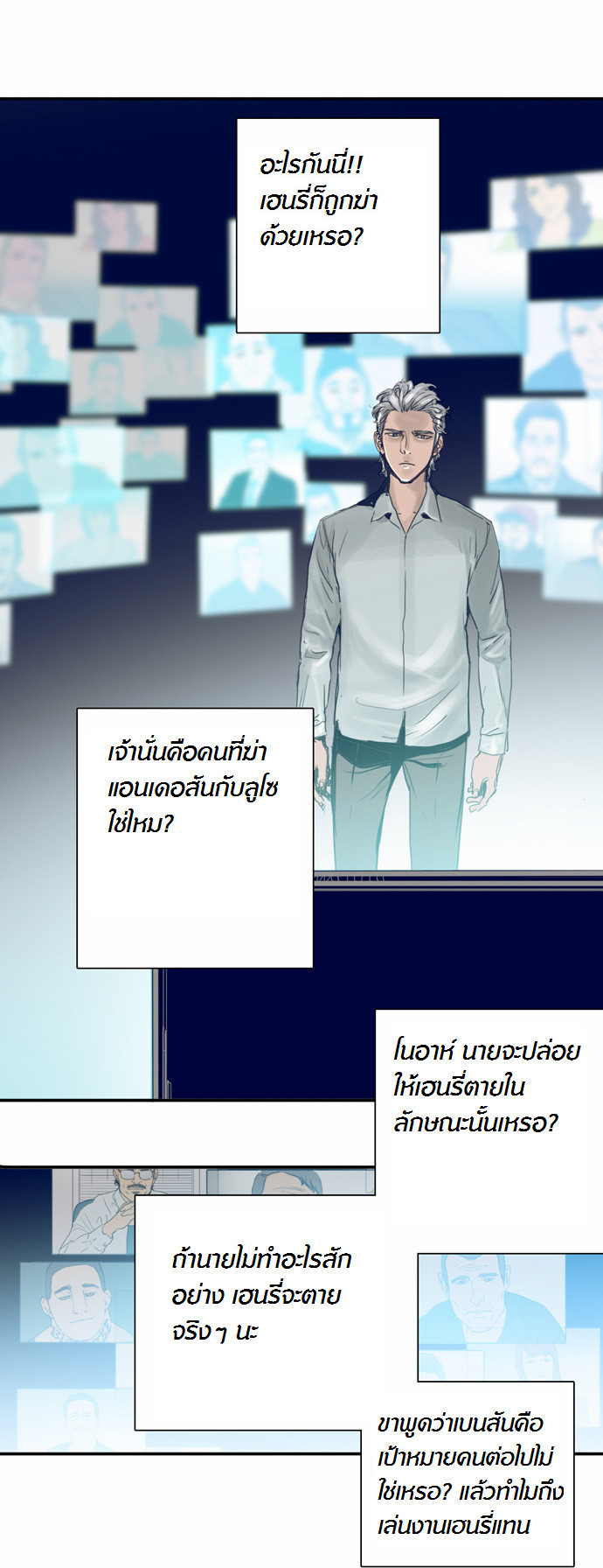 à¸­à¹ˆà¸²à¸™à¸¡à¸±à¸‡à¸‡à¸°