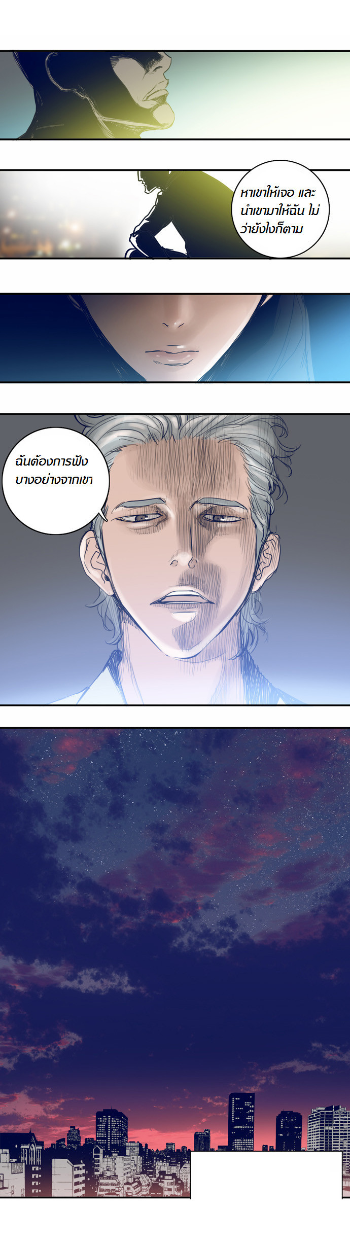 à¸­à¹ˆà¸²à¸™à¸¡à¸±à¸‡à¸‡à¸°