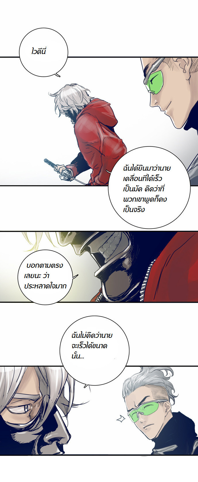 à¸­à¹ˆà¸²à¸™à¸¡à¸±à¸‡à¸‡à¸°