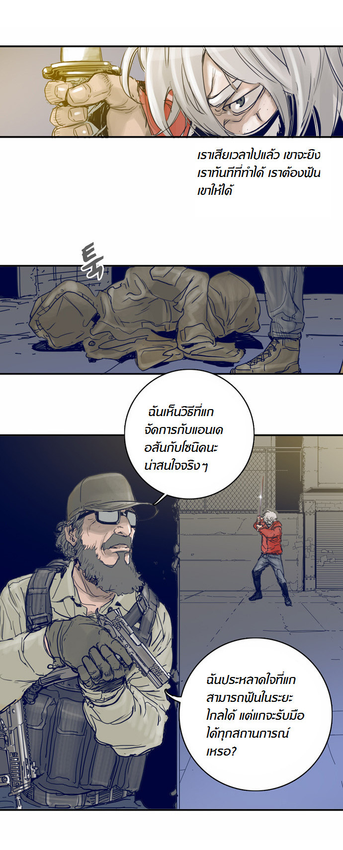 à¸­à¹ˆà¸²à¸™à¸¡à¸±à¸‡à¸‡à¸°
