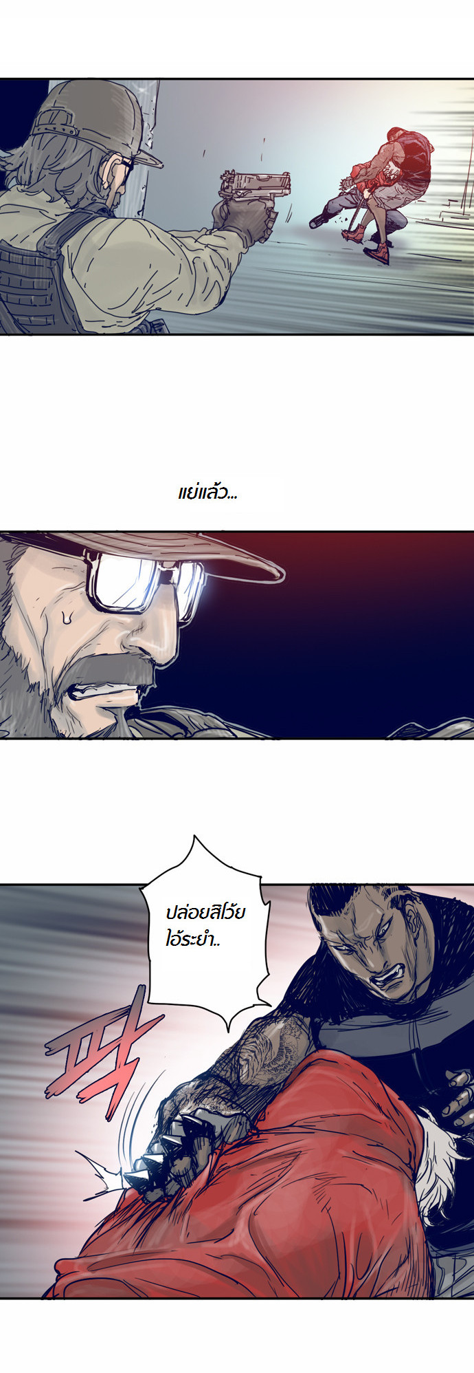 à¸­à¹ˆà¸²à¸™à¸¡à¸±à¸‡à¸‡à¸°