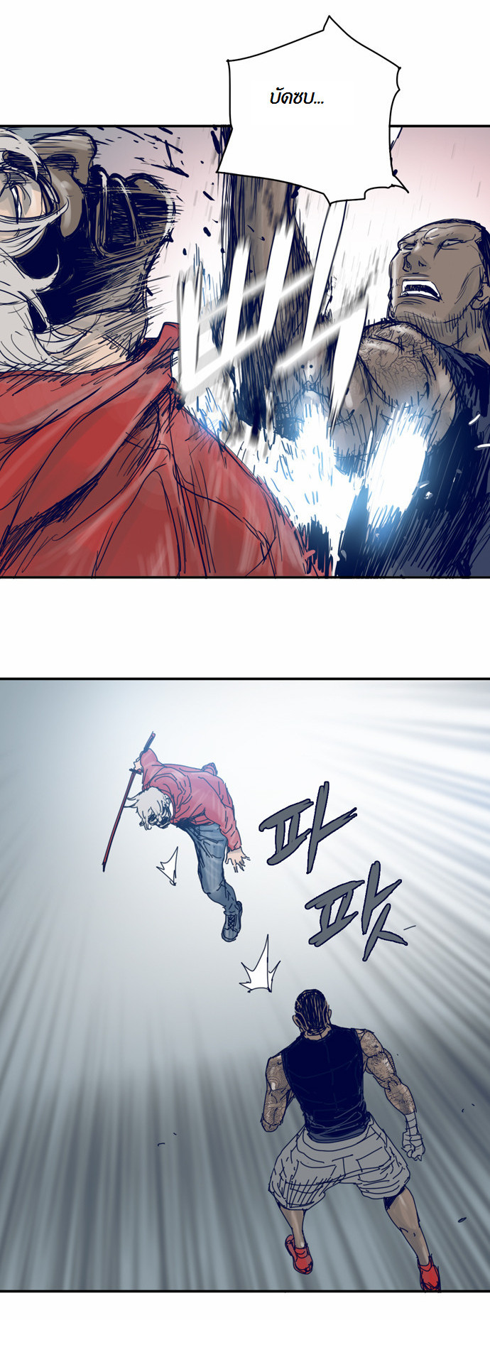 à¸­à¹ˆà¸²à¸™à¸¡à¸±à¸‡à¸‡à¸°