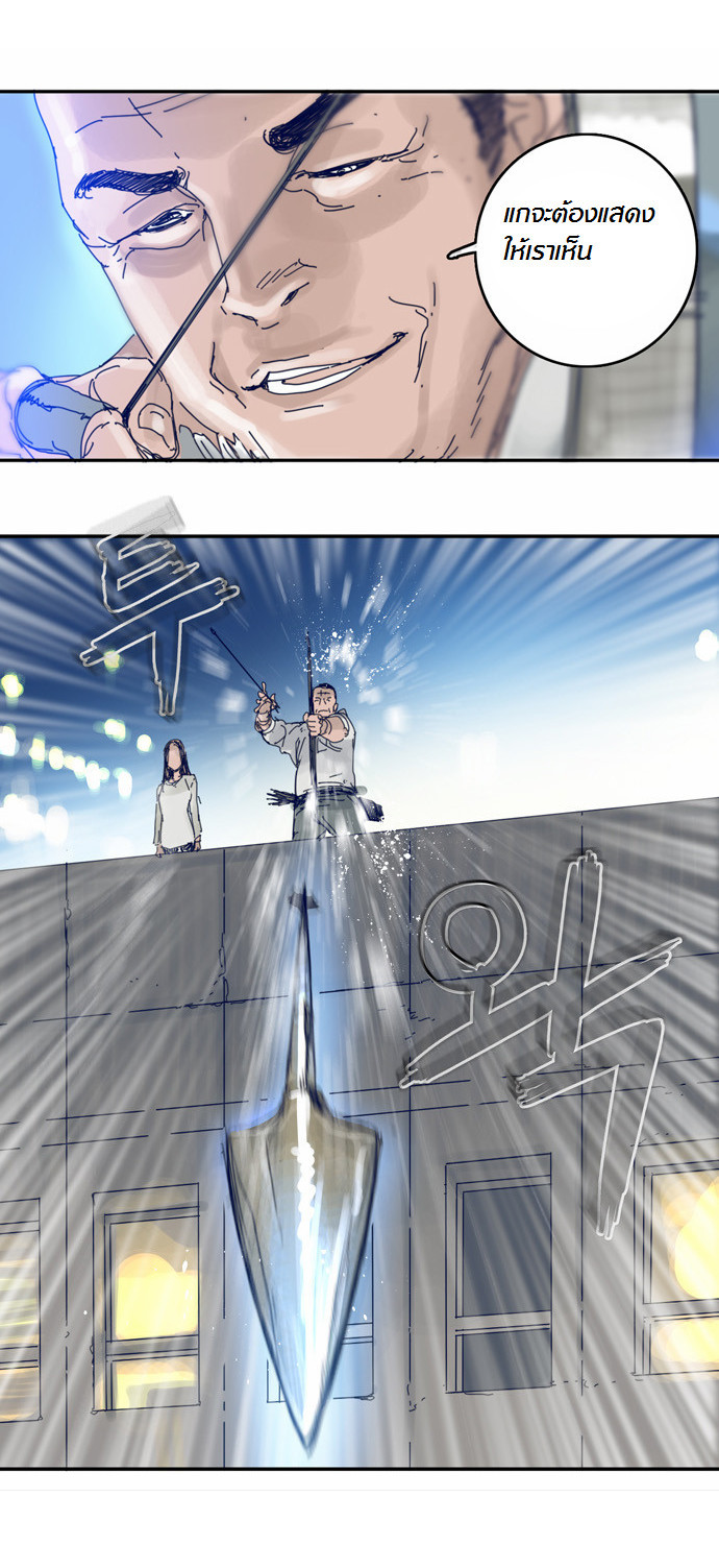 à¸­à¹ˆà¸²à¸™à¸¡à¸±à¸‡à¸‡à¸°