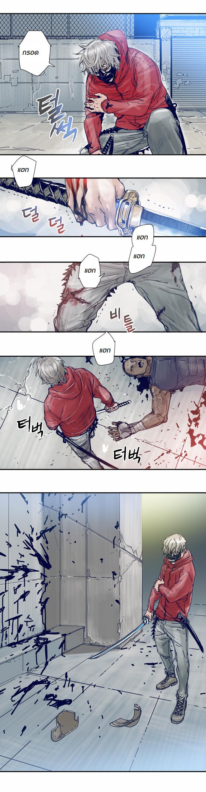 à¸­à¹ˆà¸²à¸™à¸¡à¸±à¸‡à¸‡à¸°