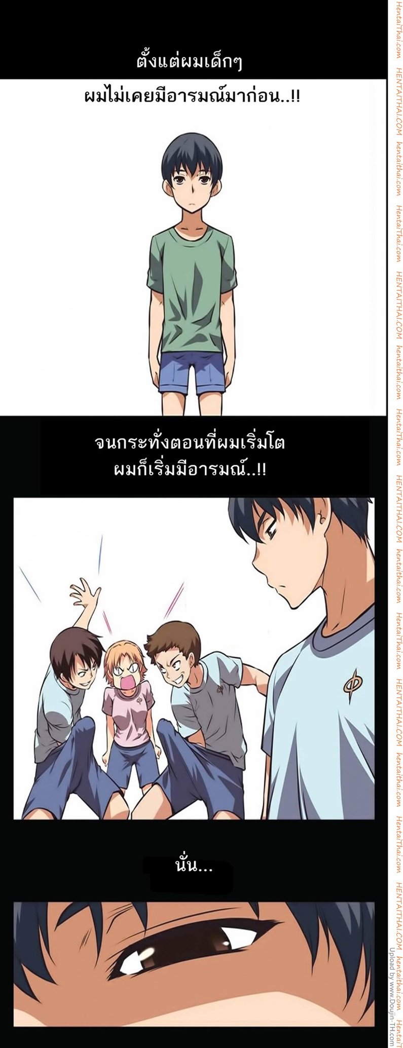 เธญเนเธฒเธเธกเธฑเธเธเธฐ