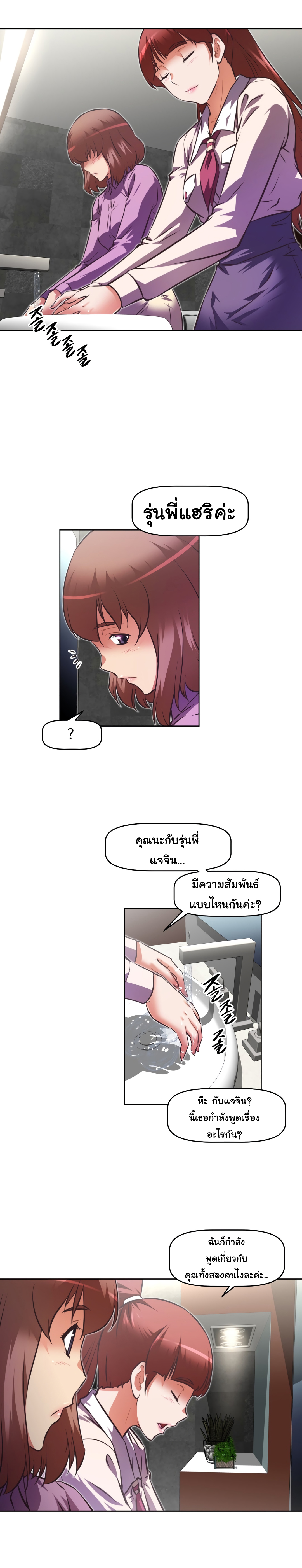 à¸­à¹ˆà¸²à¸™à¸¡à¸±à¸‡à¸‡à¸°