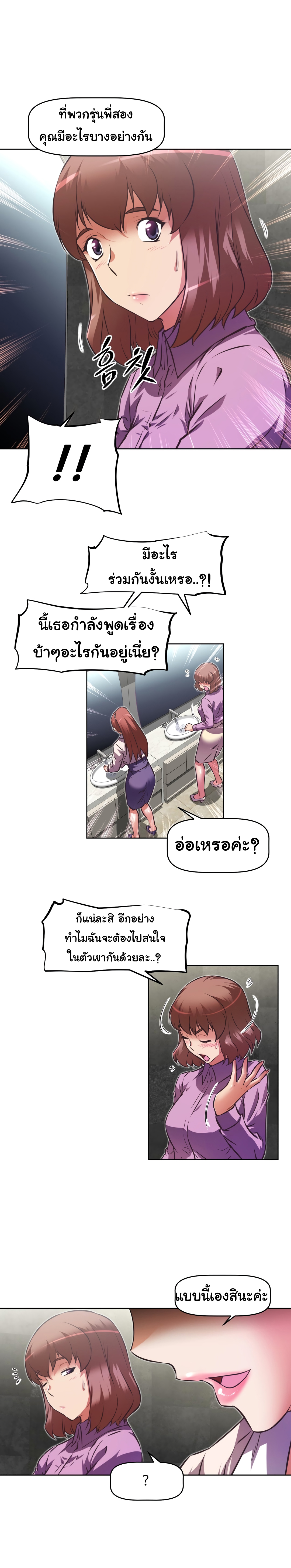 à¸­à¹ˆà¸²à¸™à¸¡à¸±à¸‡à¸‡à¸°