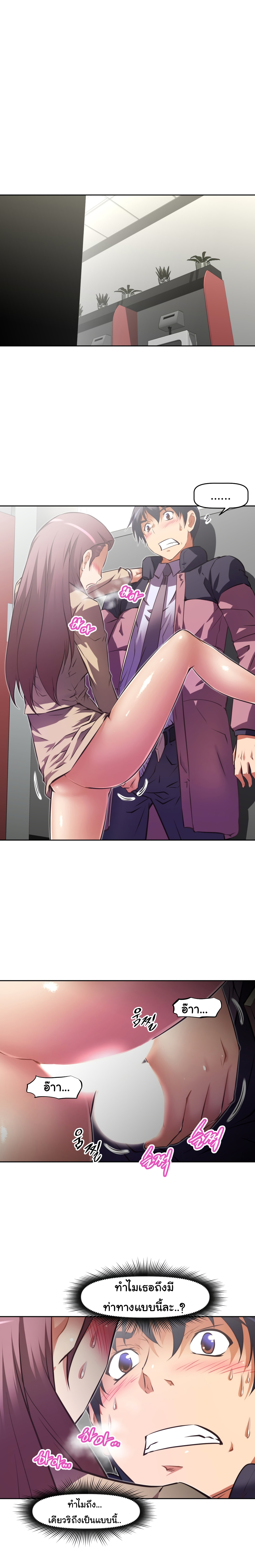 à¸­à¹ˆà¸²à¸™à¸¡à¸±à¸‡à¸‡à¸°