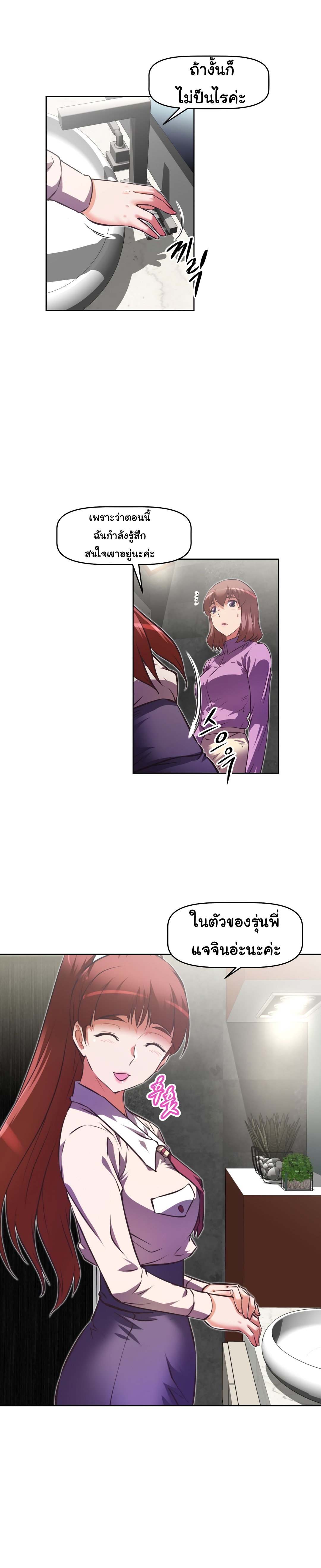 à¸­à¹ˆà¸²à¸™à¸¡à¸±à¸‡à¸‡à¸°