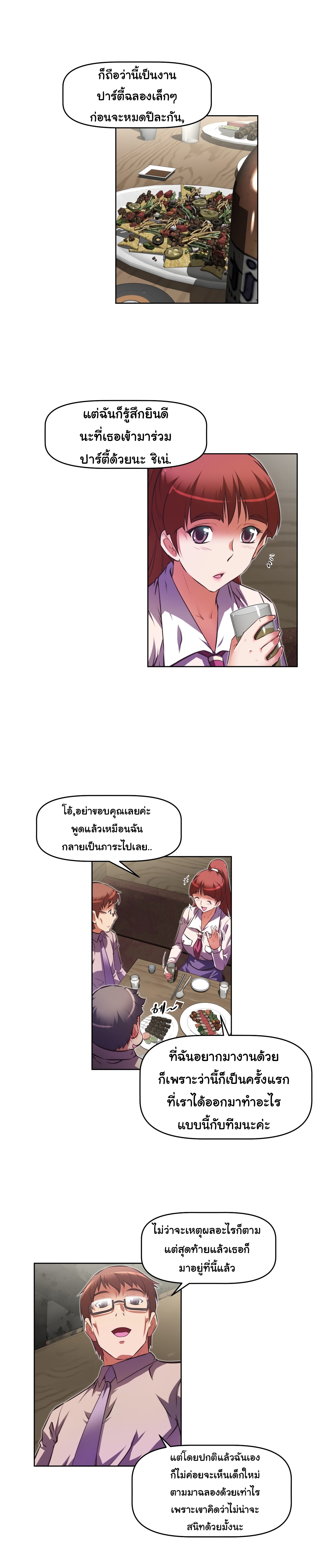 à¸­à¹ˆà¸²à¸™à¸¡à¸±à¸‡à¸‡à¸°