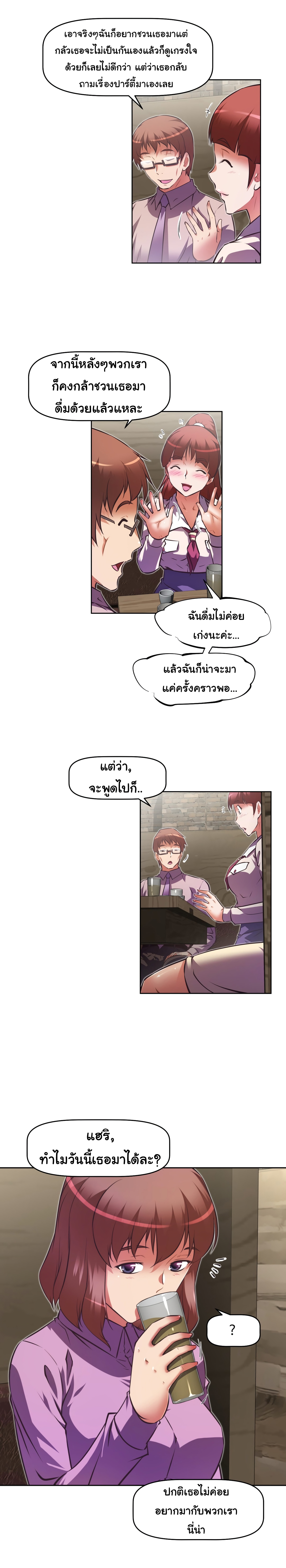 à¸­à¹ˆà¸²à¸™à¸¡à¸±à¸‡à¸‡à¸°