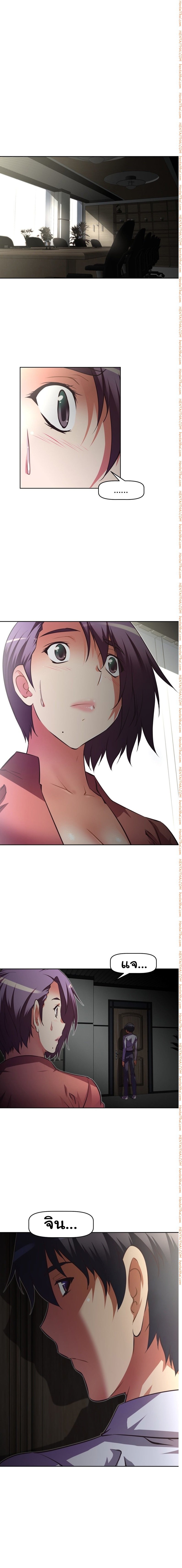 à¸­à¹ˆà¸²à¸™à¸¡à¸±à¸‡à¸‡à¸°