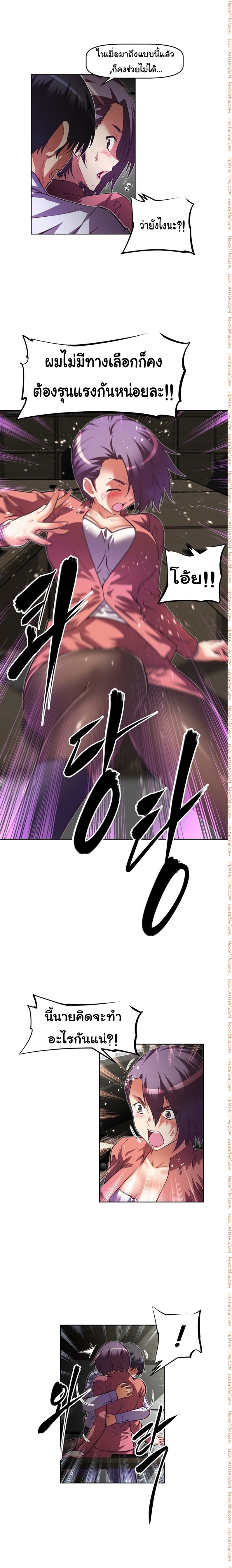 à¸­à¹ˆà¸²à¸™à¸¡à¸±à¸‡à¸‡à¸°