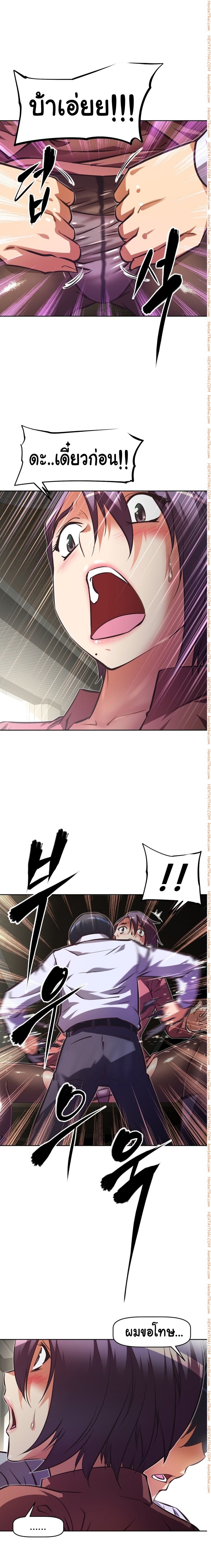 à¸­à¹ˆà¸²à¸™à¸¡à¸±à¸‡à¸‡à¸°