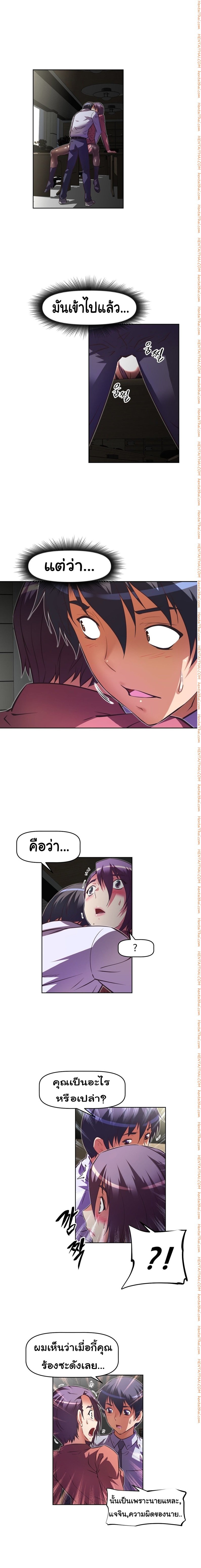 à¸­à¹ˆà¸²à¸™à¸¡à¸±à¸‡à¸‡à¸°