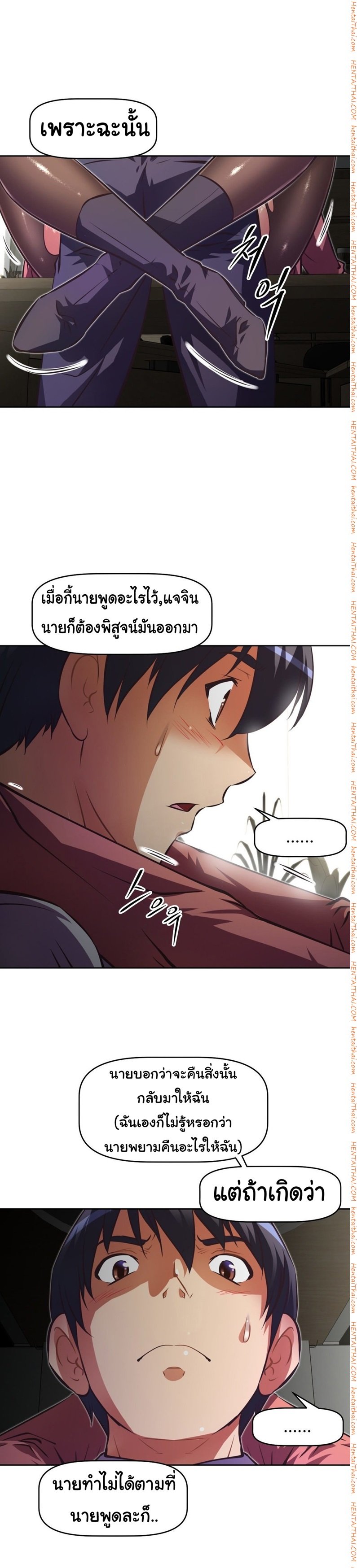 à¸­à¹ˆà¸²à¸™à¸¡à¸±à¸‡à¸‡à¸°