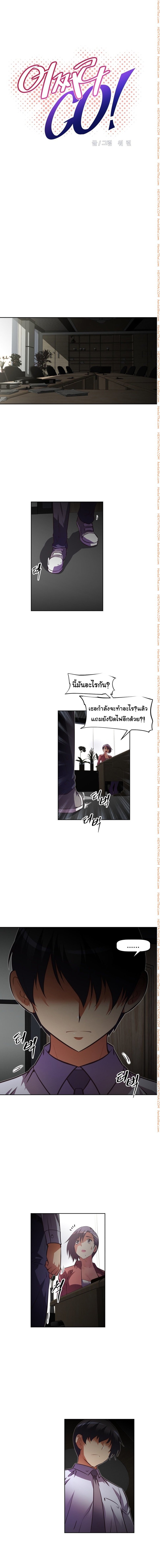 à¸­à¹ˆà¸²à¸™à¸¡à¸±à¸‡à¸‡à¸°