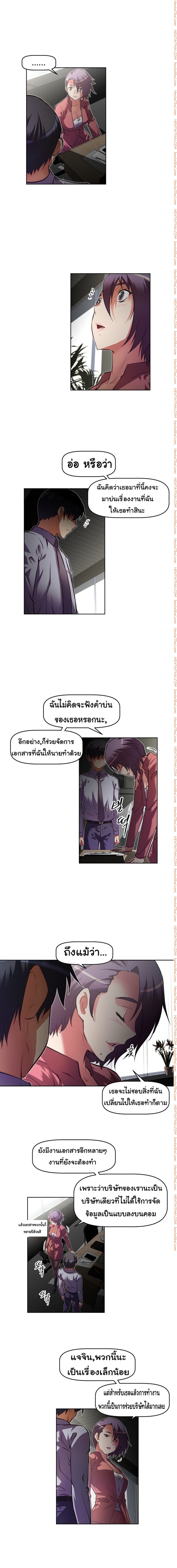 à¸­à¹ˆà¸²à¸™à¸¡à¸±à¸‡à¸‡à¸°