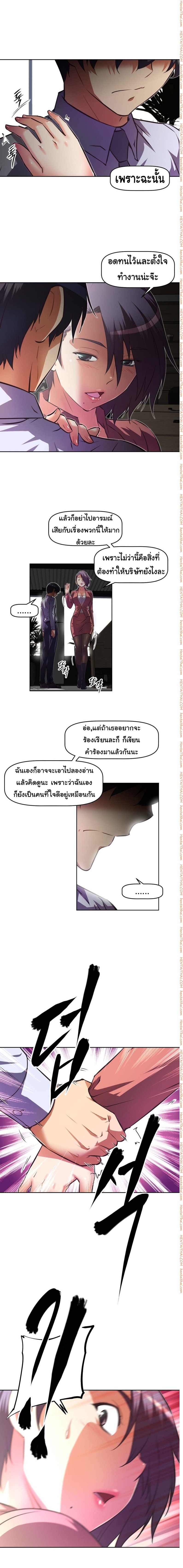 à¸­à¹ˆà¸²à¸™à¸¡à¸±à¸‡à¸‡à¸°