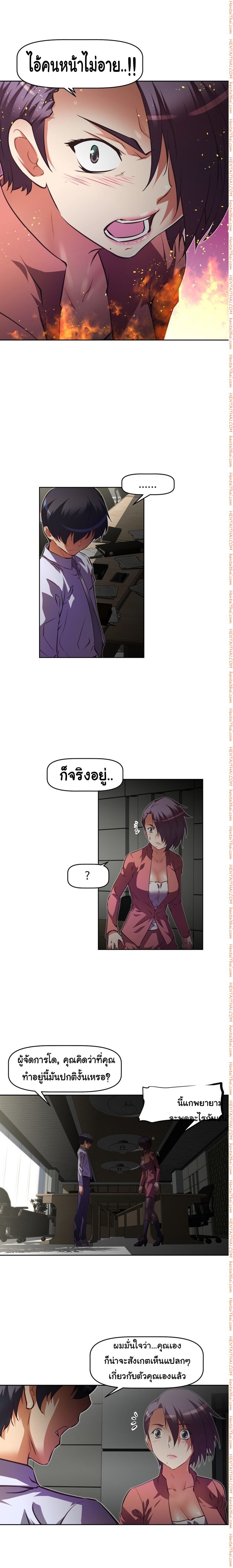 à¸­à¹ˆà¸²à¸™à¸¡à¸±à¸‡à¸‡à¸°