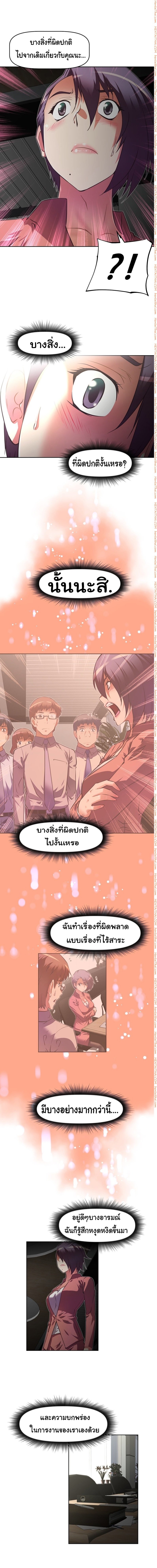 à¸­à¹ˆà¸²à¸™à¸¡à¸±à¸‡à¸‡à¸°