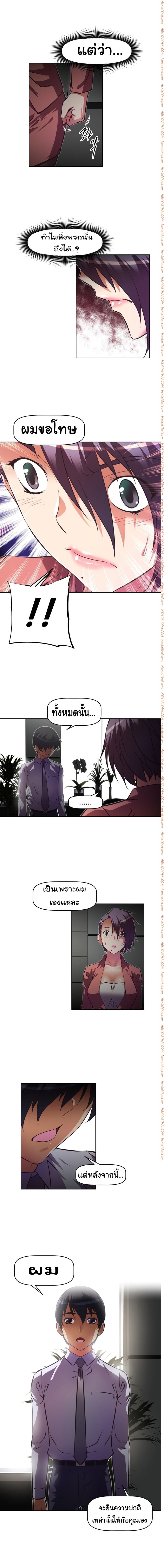 à¸­à¹ˆà¸²à¸™à¸¡à¸±à¸‡à¸‡à¸°