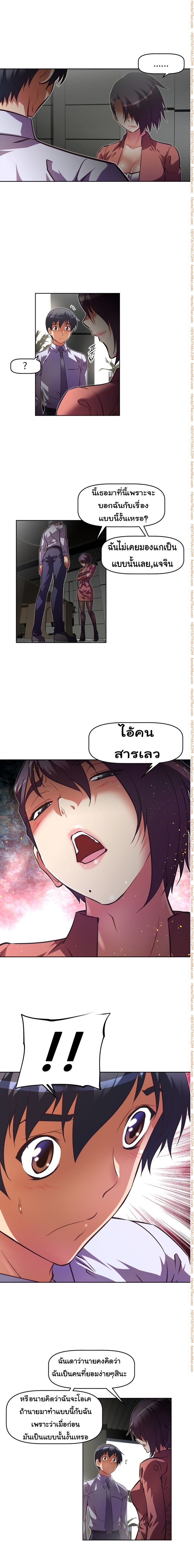 à¸­à¹ˆà¸²à¸™à¸¡à¸±à¸‡à¸‡à¸°