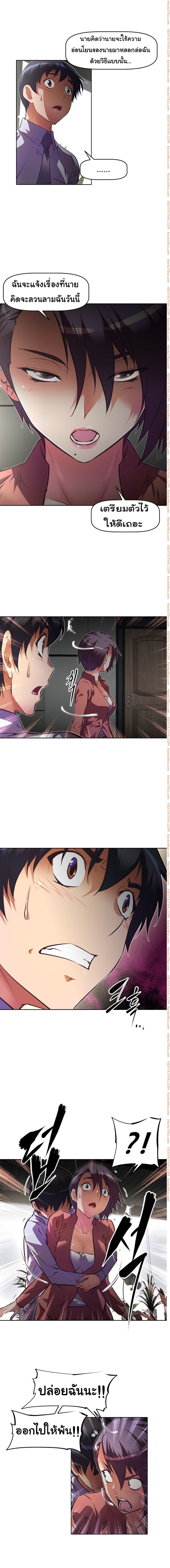 à¸­à¹ˆà¸²à¸™à¸¡à¸±à¸‡à¸‡à¸°