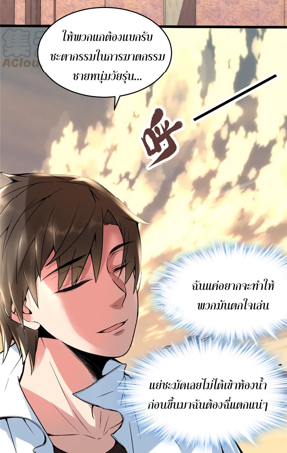 เธญเนเธฒเธเธกเธฑเธเธเธฐ