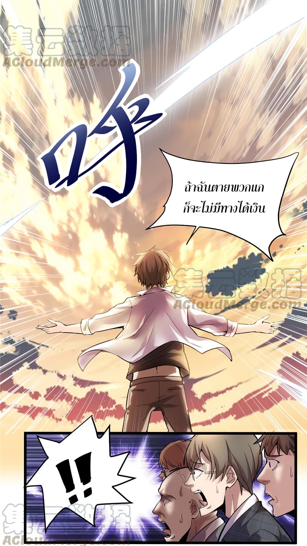 เธญเนเธฒเธเธกเธฑเธเธเธฐ