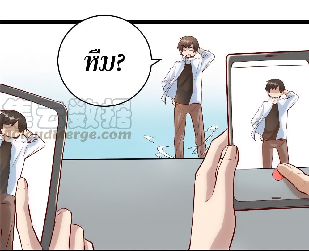 เธญเนเธฒเธเธกเธฑเธเธเธฐ